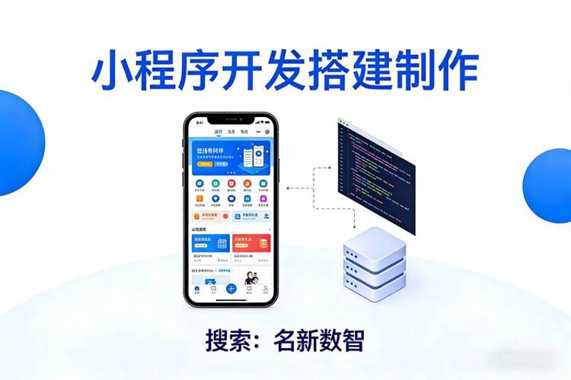 服务器维护