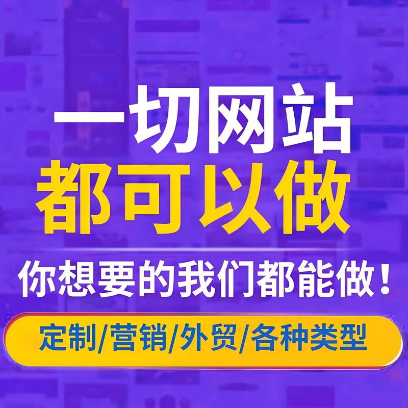 小程序定制