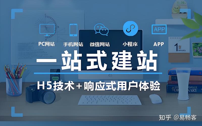 微信小程序开发：打开移动互联网新窗口